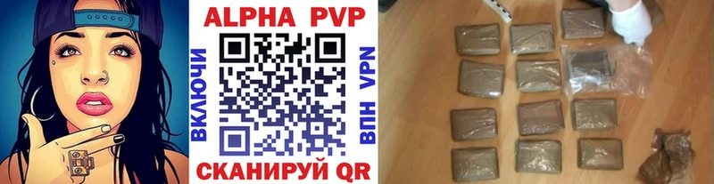 Наркошоп купить Марихуана  Бутират  КОКАИН  Alpha PVP  ГАШ  Меф мяу мяу  Белая Калитва