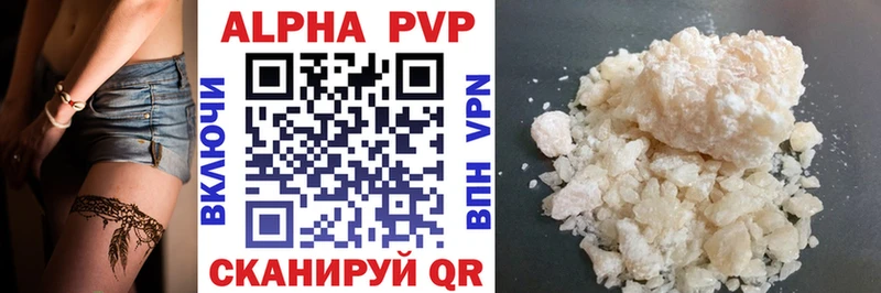 Купить закладки Белая Калитва А ПВП СК КРИС