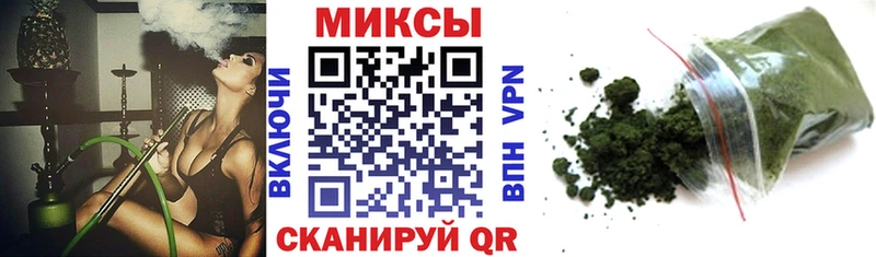 Купить где  Белая Калитва  Бутират BDO 