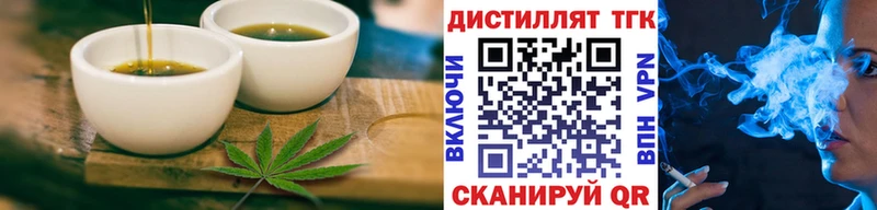 Canna-Cookies конопля  Купить  Белая Калитва 