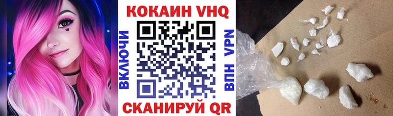 Cocaine Колумбийский  Купить закладки  Белая Калитва 