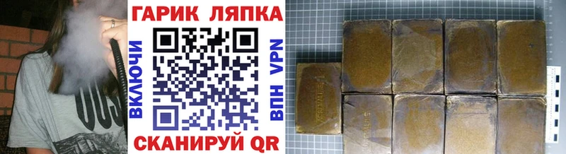 Купить где  Белая Калитва  ГАШИШ 40% ТГК 