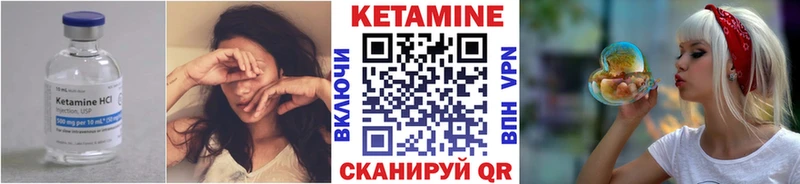 КЕТАМИН VHQ  Купить закладки  Белая Калитва 
