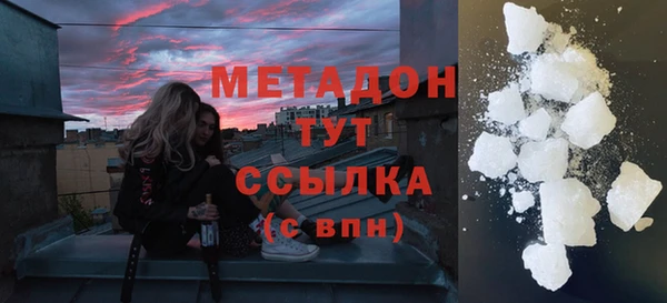 экстази Бородино