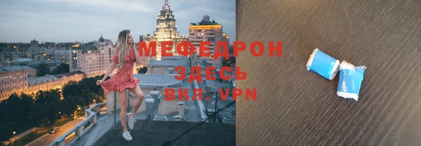 apvp Бугульма
