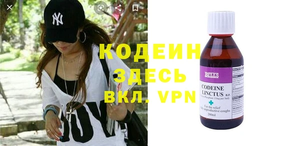 экстази Бородино