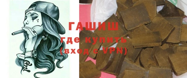экстази Бородино