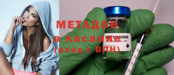 кокаин Бронницы