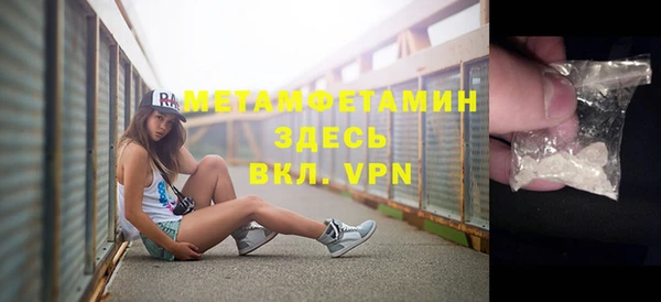 apvp Бугульма