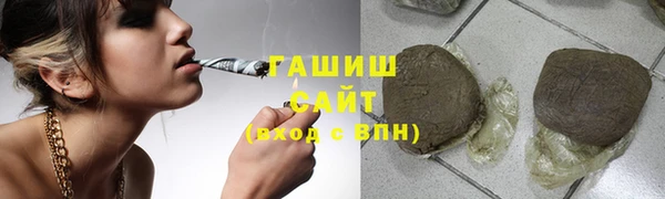 экстази Бородино