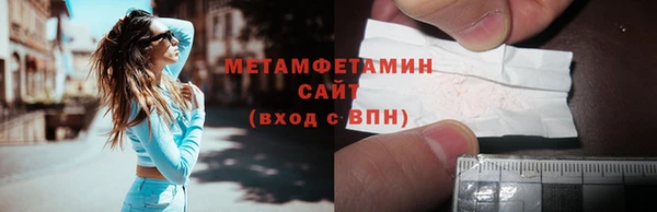 экстази Бородино