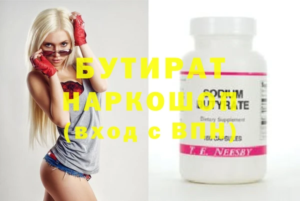 apvp Бугульма