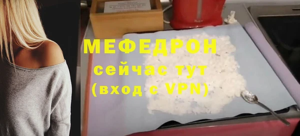 apvp Бугульма