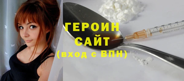 кокаин Бронницы