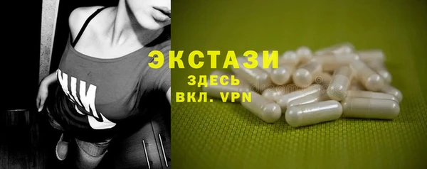 кокаин Бронницы