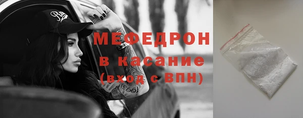 экстази Бородино