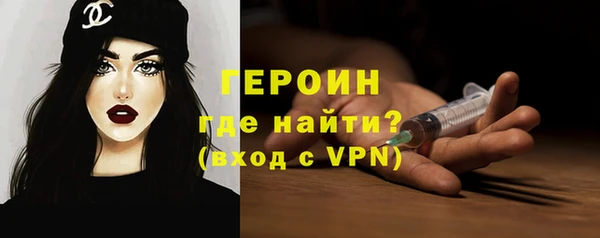 кокаин Бронницы