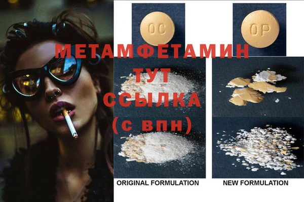 экстази Бородино