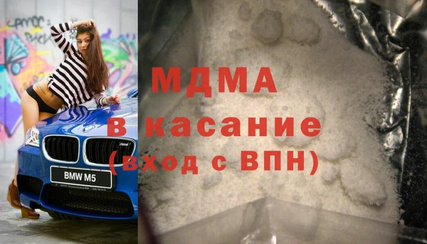 кокаин Бронницы