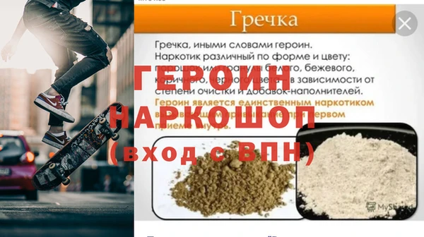 apvp Бугульма
