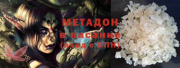экстази Бородино
