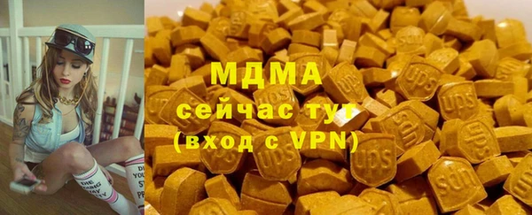 кокаин Бронницы