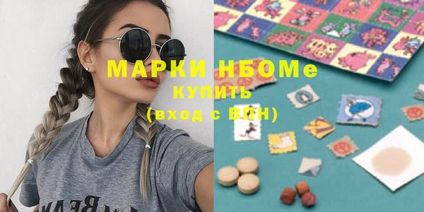 кокаин Бронницы