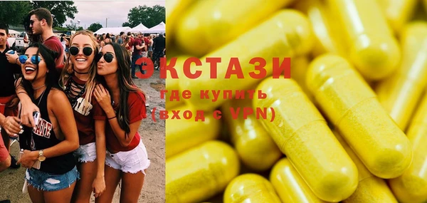 кокаин Бронницы