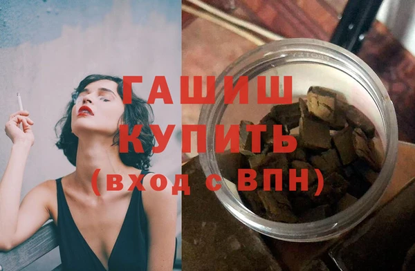 кокаин Бронницы