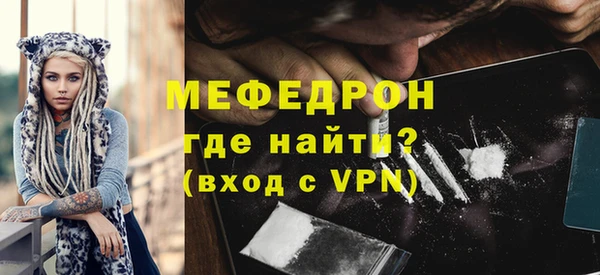 кокаин Бронницы