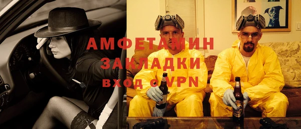 кокаин Бронницы