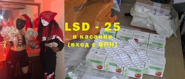 экстази Бородино