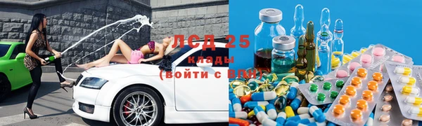 кокаин Бронницы