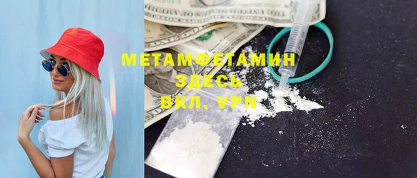 экстази Бородино