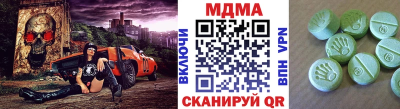 Купить  Белая Калитва  MDMA молли 