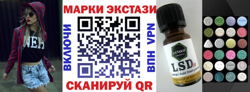 Купить где  Белая Калитва  Марки NBOMe 1500мкг 