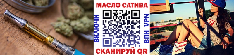 ТГК гашишное масло  Купить где  Белая Калитва 